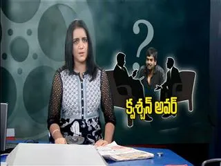 Special Edition || Question Hour