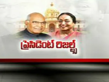 Voting in presidential election ends, result on July 20