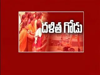 Fourth Estate 20th July 2017