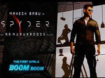 boom boom song teaser from Spyder is released