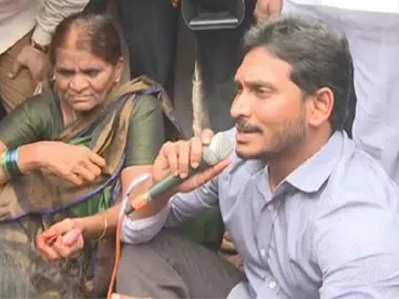 ys jagan mohan reddy visits garagaparru