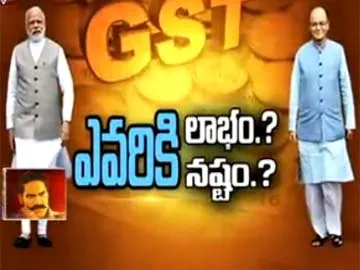 Sakshi Special Discussion on GST Bill