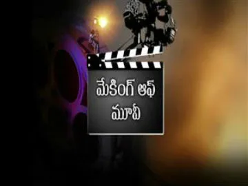 Making Of Movie  - tube light