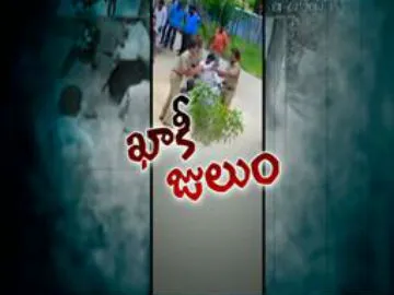 Police In Siddipet Dist Mirdoddi Si Beats Up Physically  Disabled Person