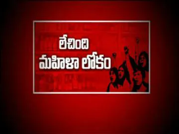 Women step up protest against wine shops in AP || Fourth Estate