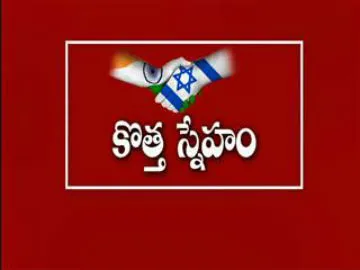 Narendra Modi is the first Indian prime minister to visit Israel in past 70 years