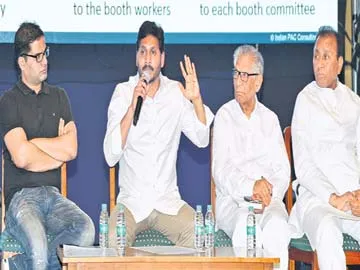 Ysrcp Navaratna Sabhalu from August 11th