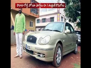 Hubballi's biz man purchase Mallya's car for Rs 1.40 lakh