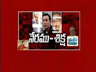 Abu Salem gets life in jail ||Fourth estate