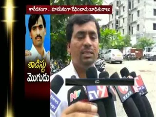 Ghatkesar: women was tourchered by her husband