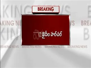 prisoners attacked warden in  Chanchalguda Jail
