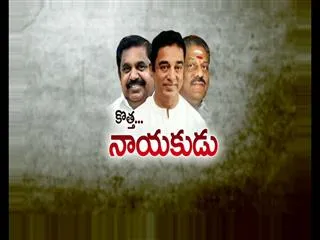 kamal hasan comments on politics and corruption