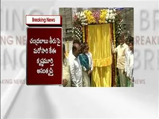 KE is dissatisfied with Chandrababu's work