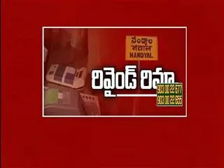 What was Resons For TDP Win in Nandyala