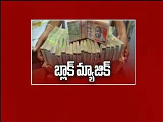 Result of Demonetisation in India ||Fourth estate