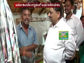 Minister Kalva Srinivas Faces Bitter Experience in Intinta telugudesam