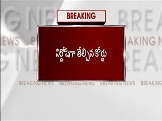 haryana court dismissed charges on baba rampall