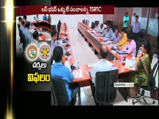 RTC division negotiations fail