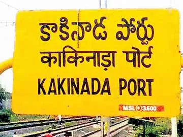 Today itself Kakinada Corporation Election