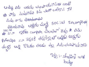 Sixth class student commits suicide
