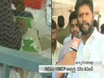 ysrcp leader kishore wins in kakinada elections