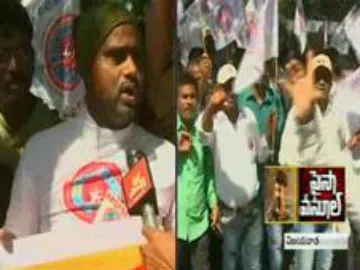 Employees protest in vijayawada