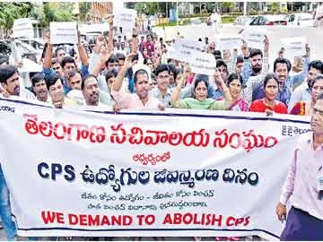 employees union fires on cps system