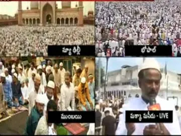 bakrid celebrations across the country