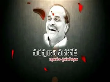 YS Rajasekhara 8th death anniversary