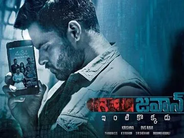 Jawaan title song was superbb
