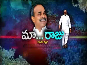 Bathuku Chirtam 2nd September 2017