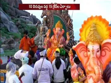 Ganesh Immersion Celebrations Ends Grandly In Warangal