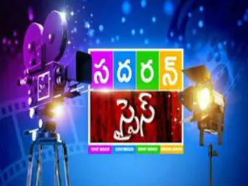 Southern Spice  3rd Sep 2017