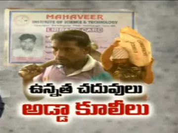 Degree Holders worked Labours in Karimnagar Dist