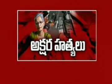 Journalist Gauri Lankesh murdered