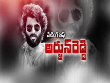 Making of Movie - Arjun Reddy