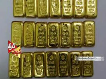 customs officers caught gold at airport