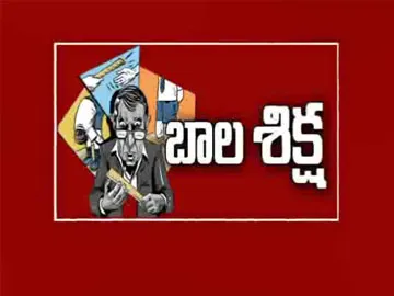 The Fourth Estate 11th Sept 2017