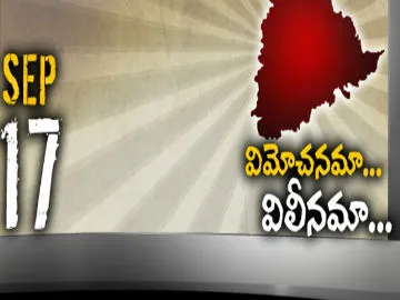 September 17th Telangana Liberation Day