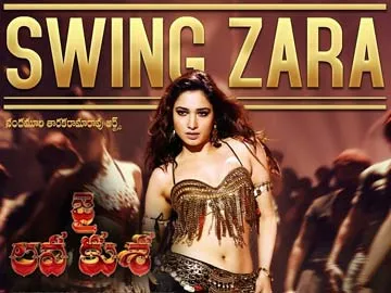 Thamanna special song  in Ntr Jai Lava kusa