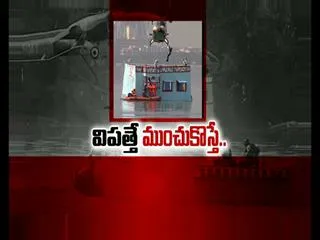 NDRF Airforce and Navy Mock Drill in the Name of Pralay Sahay in Hyderabad