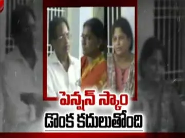 Pension scam: Seven Arrest