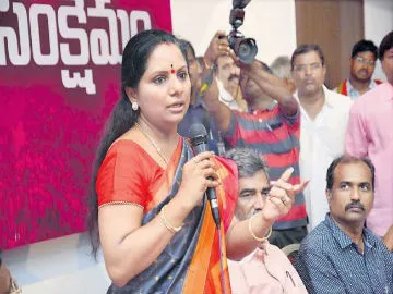 kalvakuntla kavitha about Labor welfare