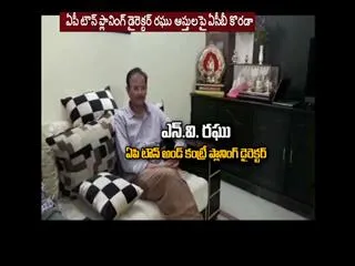 ACB Raids officals in Vizag and Vijayawada