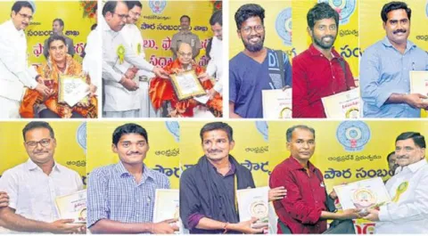 Awards Feast Sakshi