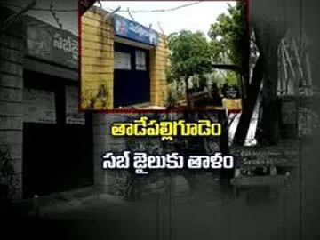 locked to Tadepalligudem sub jail