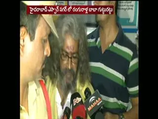 Fake Baba arrested by SR nagar Police in Hyderabad