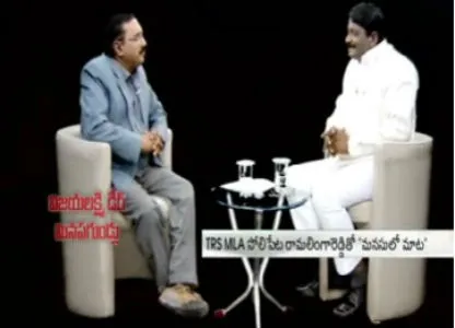Sakshi Manasulo Mata with TRS MLA Ramalingareddy || 6th August 2017