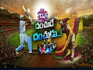 Twenty20 cricket completes 10 years