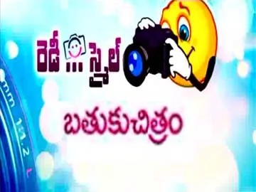 World Photography Day Special Batukuchitram